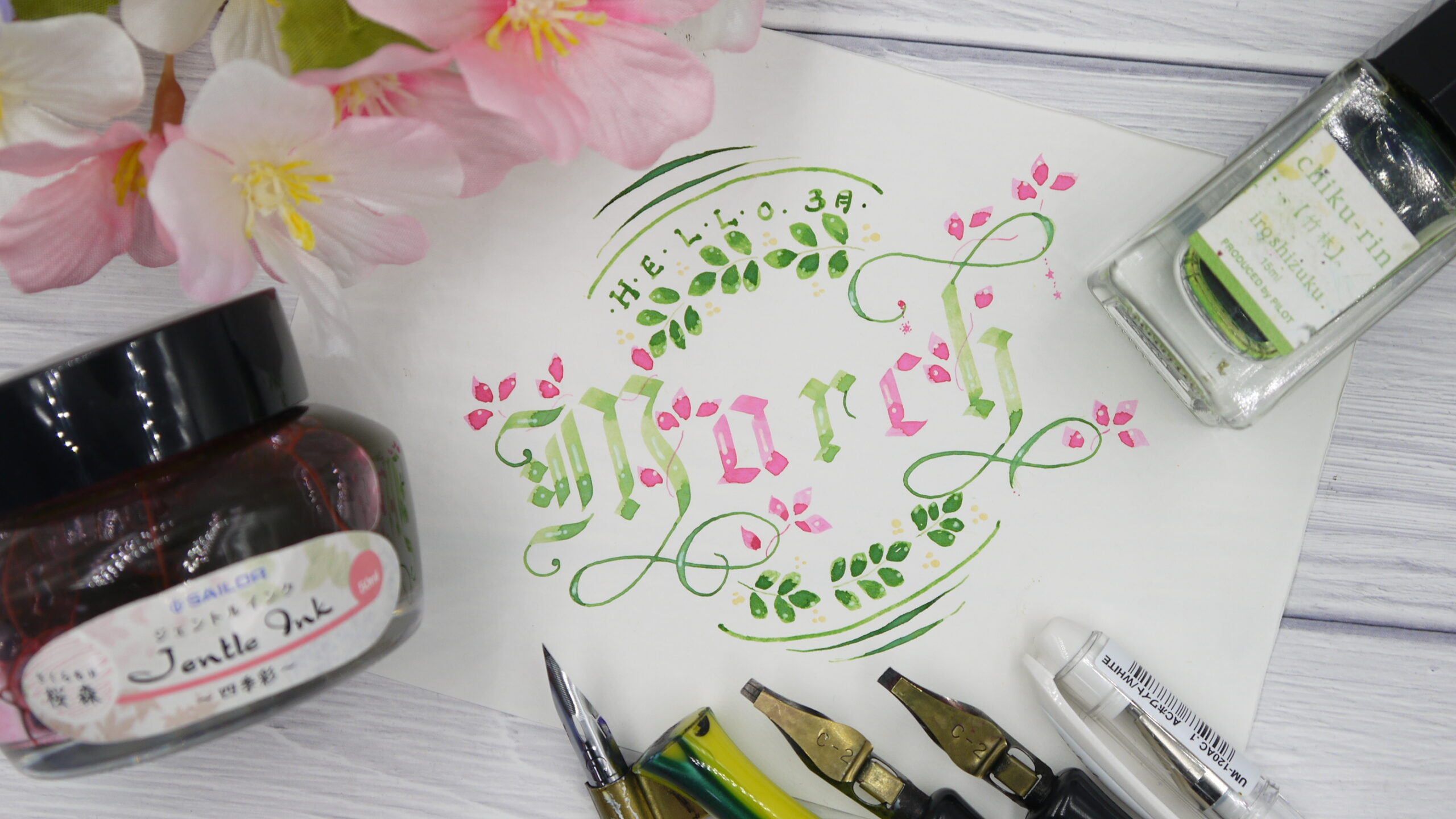 3月を英語で 月初めのカリグラフィー モノライン March カリグラフィー ブログ カリグラフィー メモ