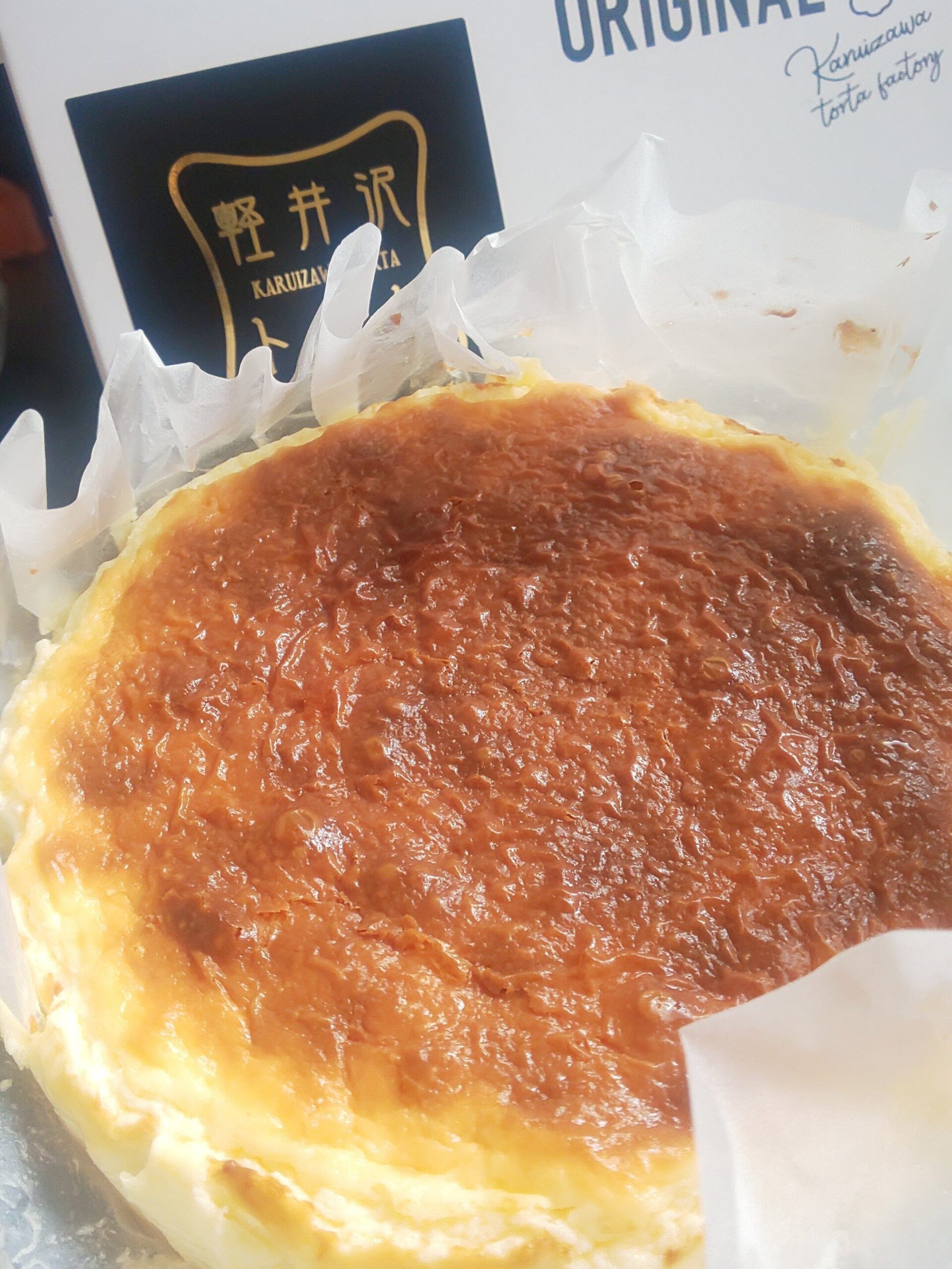 お値段980円 軽井沢トルタのバスク風チーズケーキを食べてみました カリグラフィー ブログ カリグラフィー メモ