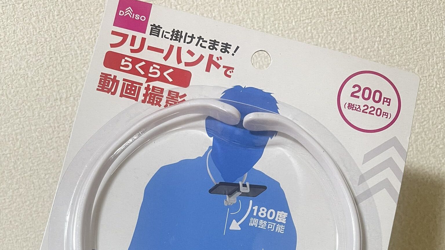 100均 ダイソーの首掛けスマホホルダーでカリグラフィーを撮影してみました 動画撮影 カリグラフィー ブログ カリグラフィー メモ